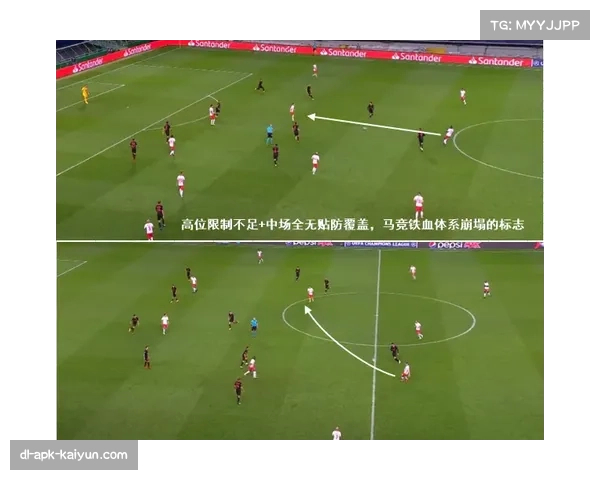 蓝军传控体系复盘 中场控制力与进攻组织效率