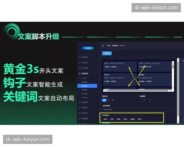 运营机构着力构建数字内容矩阵 延展粉丝互动边界