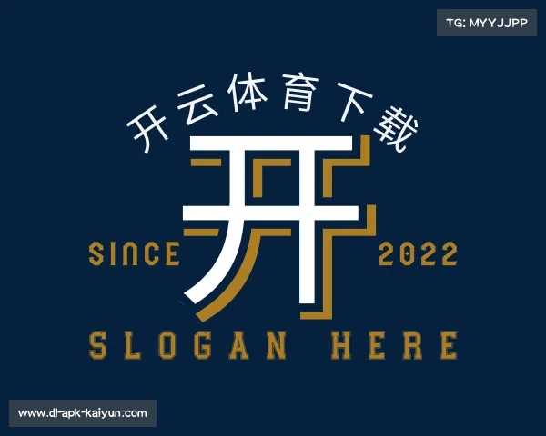 解读开云体育下载